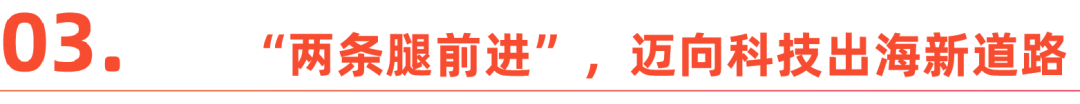 中国产业案例出海记丨国产3D扫描仪、打印机“攻占”全球市场