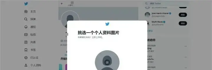 推特是干什么的网站？2023超详细的Twitter推特使用手册