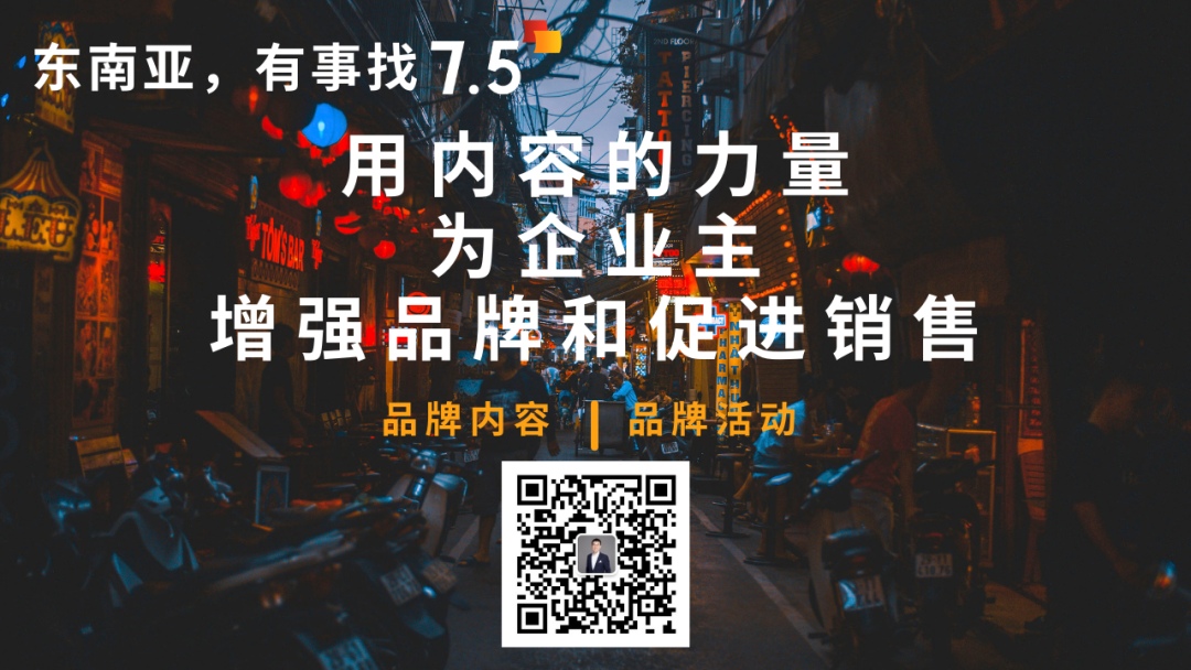 七五周报 | 蚂蚁集团在新加坡金融科技节展出“4T”实践；冬海集团第三季度净亏损1.44亿美元；Grab总裁将于明年4月离职；