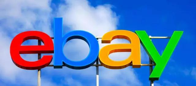 eBay全球站点有哪些？附新手开店优势