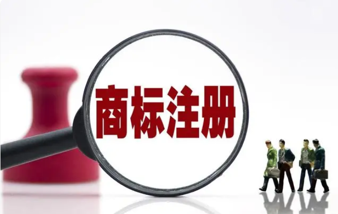 商标注册号怎么查？分享商标注册号查询的三种方法