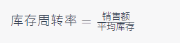 法国Cdiscount补货计算公式是怎样的？介绍补货计算的原则和常见公式