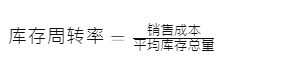 Ozon库存周转率是多少合理？优化库存周转率的策略有哪些？