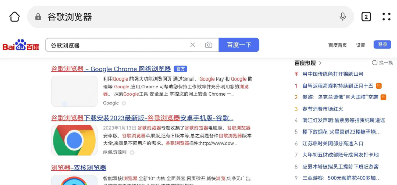 chrome官网下载（谷歌浏览器(Chrome)官方网站下载地址）