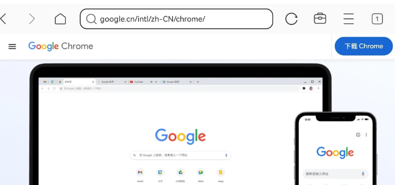 chrome官网下载（谷歌浏览器(Chrome)官方网站下载地址）
