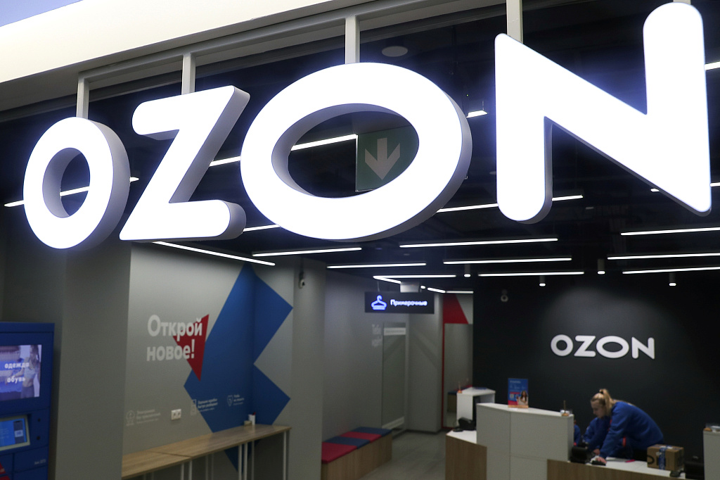 Ozon平台对中国人开店有何条件？了解一下！