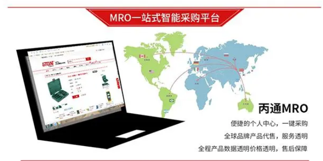 mro采购是什么意思？mro采购是间接采购吗？