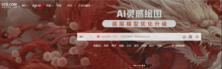 以图搜图网站有哪些？12个以图搜图网站推荐