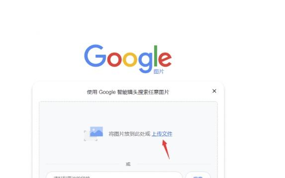 以图搜图网站有哪些？12个以图搜图网站推荐