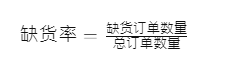 葡萄牙Fnac库存绩效指标是怎样的？介绍库存绩效指标及其相关内容