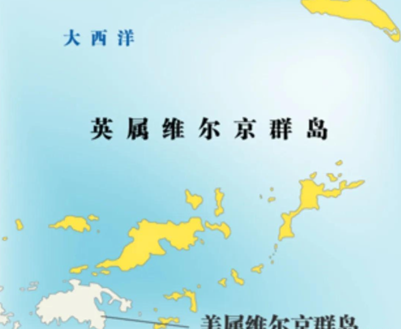 英属维京群岛是哪个国家的？英属维尔京群岛简介概况