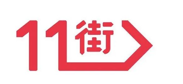 11街开店要求有哪些？个体户入驻步骤解答！