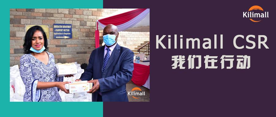 Kilimall平台店铺怎样装修？操作步骤详解！