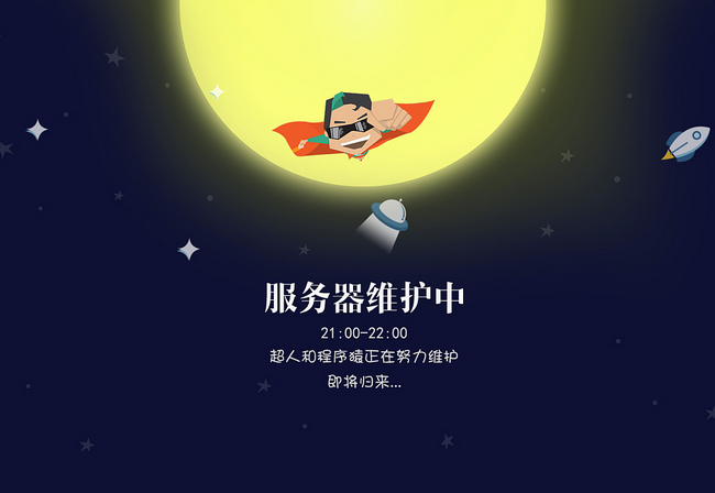 服务器维护是什么意思？服务器维护的重要性及注意事项