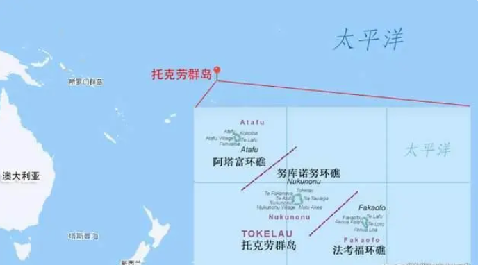 托克劳群岛属于哪个国家？托克劳群岛简介概况