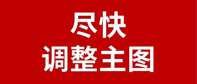 Coupang主图怎么上传？最新要求细则！