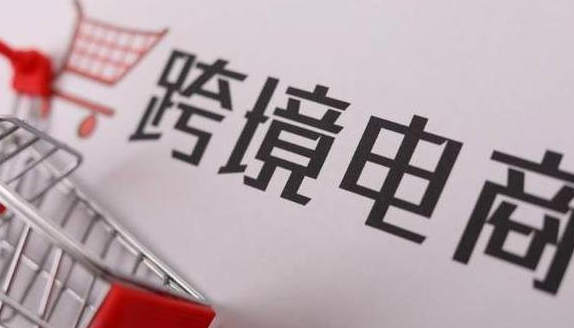 法国Fnac店铺权重越高产品越容易被搜索到吗？如何提高Fnac店铺权重?