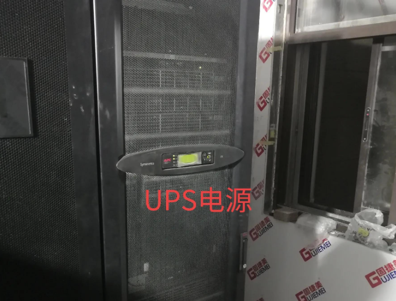 什么是UPS电源？解析ups的作用及构成