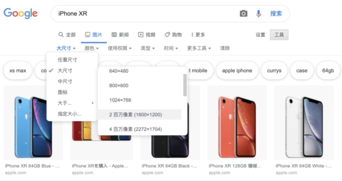 谷歌以图搜图怎么用？教你如何用好 Google 的搜图功能？