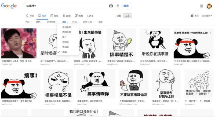 谷歌以图搜图怎么用？教你如何用好 Google 的搜图功能？