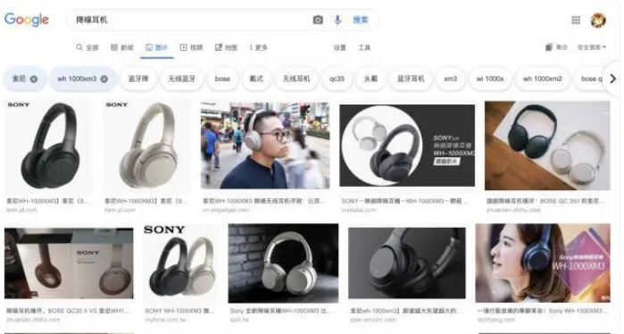 谷歌以图搜图怎么用？教你如何用好 Google 的搜图功能？