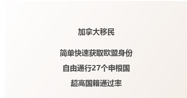 加拿大移民局官网网址是哪个？加拿大移民官网中文版