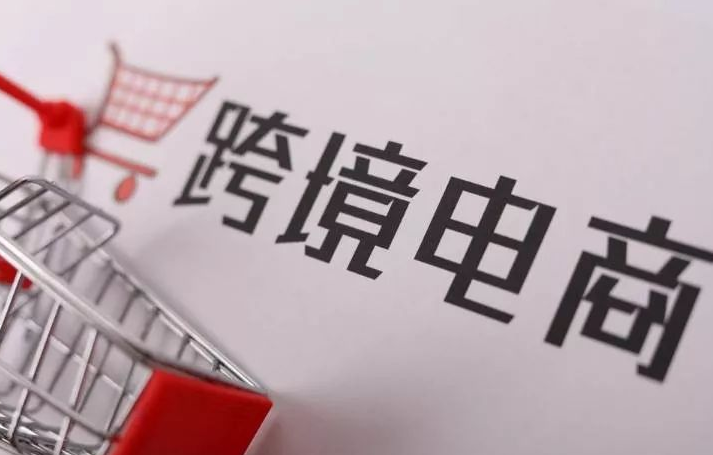 法国Fnac商品描述要求有哪些？卖家需要遵守哪些规定？