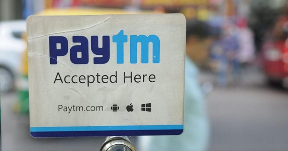 Paytm平台运营费用多少？入驻前需了解的事项！