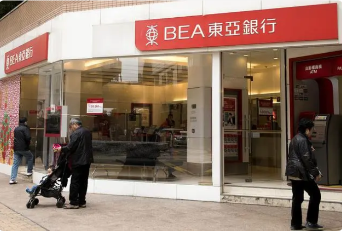 香港东亚银行开户条件有哪些？香港东亚银行个人开户攻略