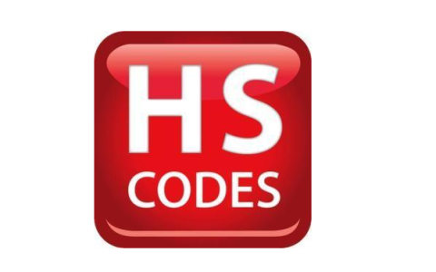 什么是HS CODE海关编码？如何查询？