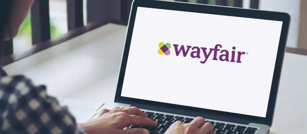 Wayfair电商平台怎么样？入驻该平台的优势和特点！