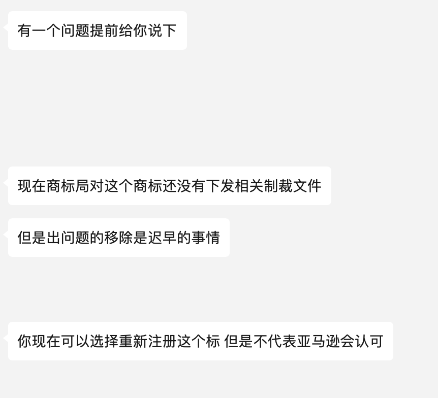 大瓜！超5.3万美国商标或作废，又一服务商暴雷