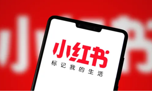 小红书的创始人是谁？小红书创办历程介绍