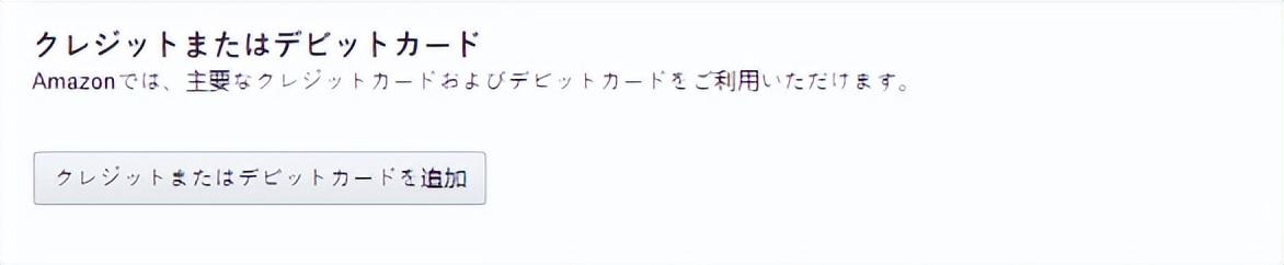 亚马逊日本站怎样养号？保障账号的稳定性！