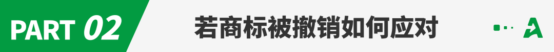 大瓜！超5.3万美国商标或作废，又一服务商暴雷