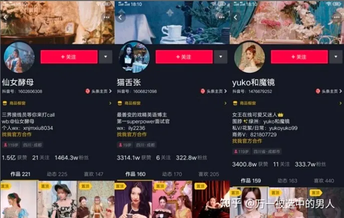 什么是抖音矩阵运营？为什么要做抖音矩阵运营？