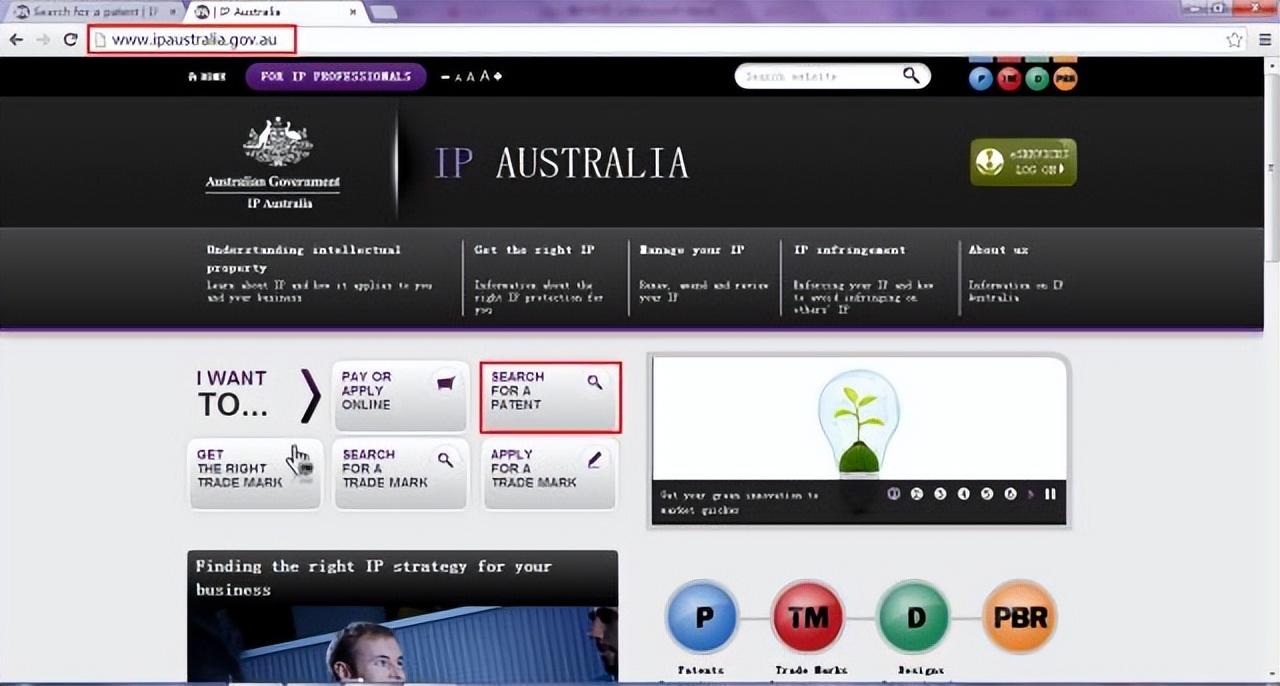国家知识产权局官网网址（知识产权查询网址大全）