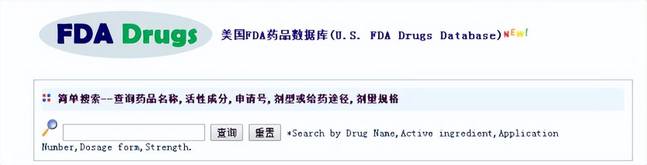 国家知识产权局官网网址（知识产权查询网址大全）