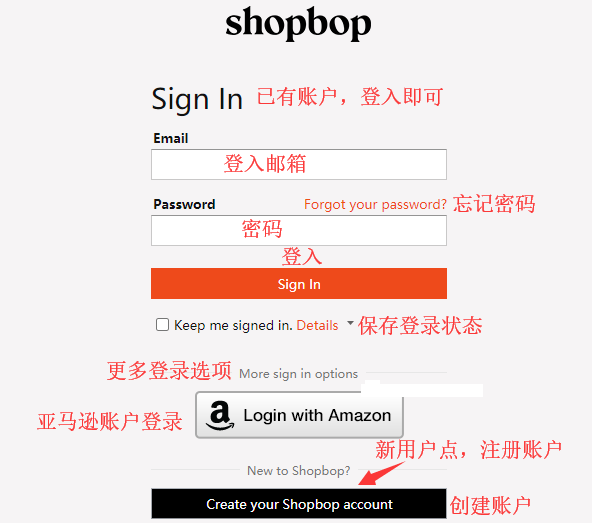 Shopbop美国官网海淘教程 Shopbop美国网站海淘购物攻略