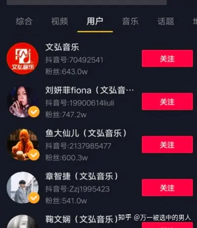 什么是抖音矩阵运营？为什么要做抖音矩阵运营？