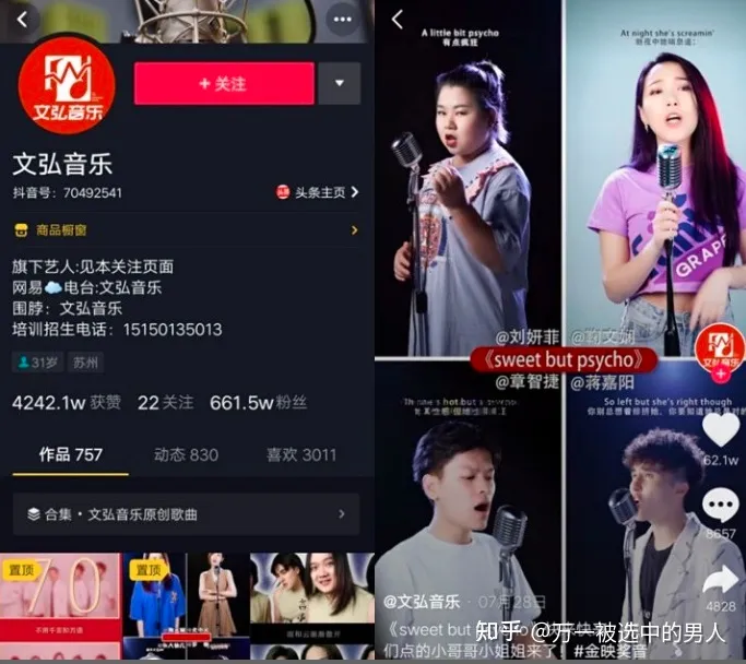 什么是抖音矩阵运营？为什么要做抖音矩阵运营？