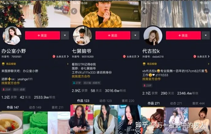 什么是抖音矩阵运营？为什么要做抖音矩阵运营？