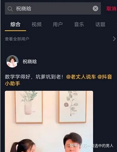 什么是抖音矩阵运营？为什么要做抖音矩阵运营？