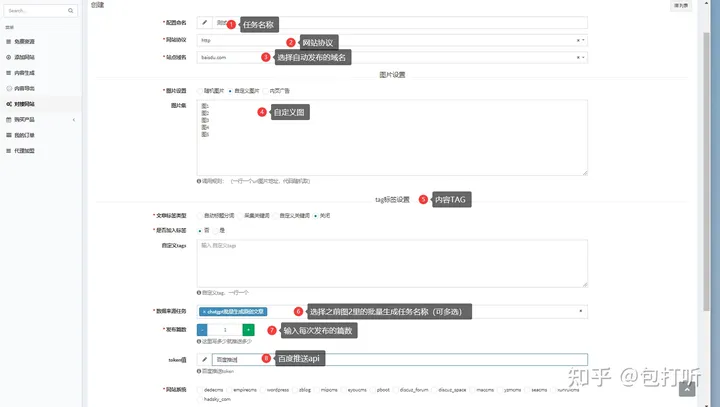 seo排名工具查询怎么使用？分享常用的国内SEO工具和使用方法