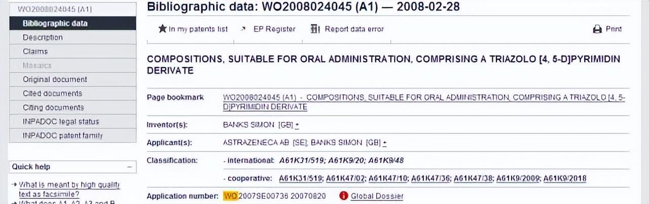 国家知识产权局官网网址（知识产权查询网址大全）