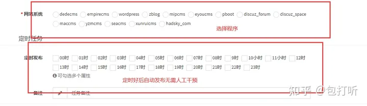 seo排名工具查询怎么使用？分享常用的国内SEO工具和使用方法