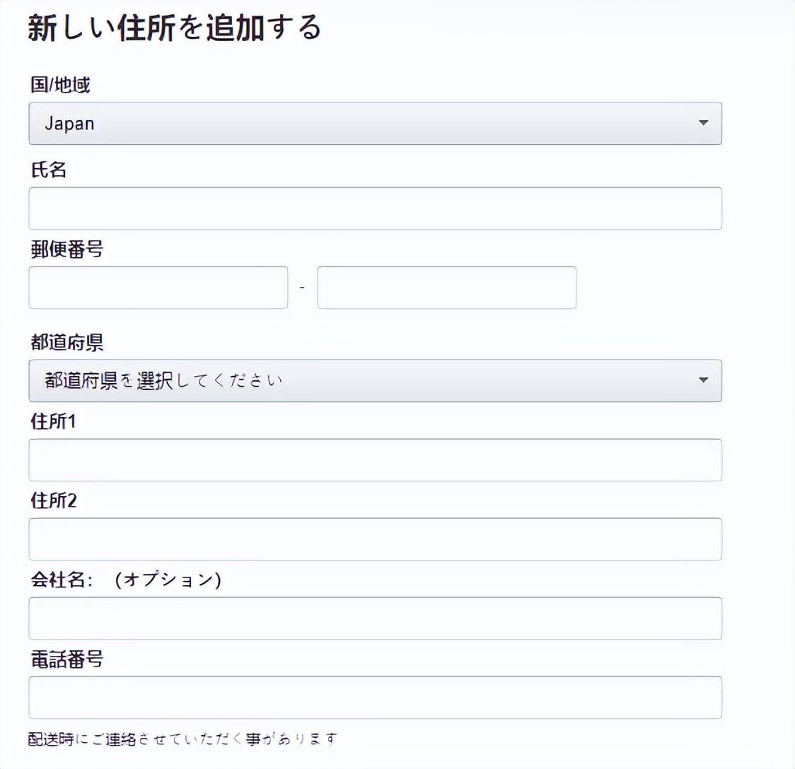 亚马逊日本站怎样养号？保障账号的稳定性！