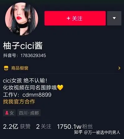 什么是抖音矩阵运营？为什么要做抖音矩阵运营？