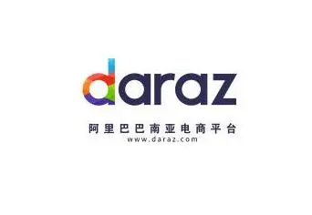 Daraz注册开店的优势有哪些？平台解析！