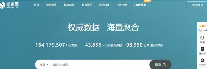 数据分析网站有哪些？分享10个免费的行业报告分析网站